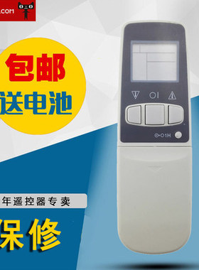 适用于夏普空调遥控CRMC-A343JBEO CRMC-A305JBEOCRMC-344JBEO包邮
