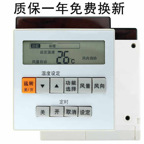 适用于Panasonic松下柜机空调遥控器KFR-72LW/B1 KF-72LW/08 CU/CS-A2708FW/CS-A2758FW/C2708FW/C2758FW遥控