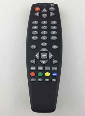 全新适用海尔Haier户户通DTH机顶盒遥控器学习型黑色大户户通