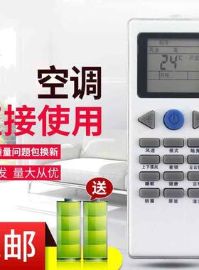 适用YORK约克空调遥控器YHJH/YFJH-90A/120A/170A/240A/E3AF/E3AM