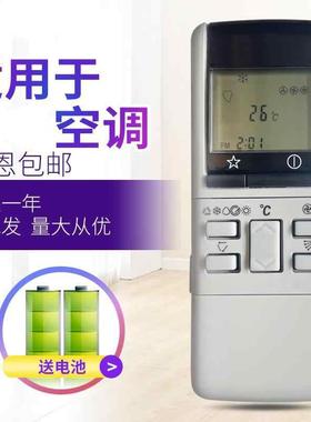 适用于乐声松下空调遥控器A75C380 A75C374 A75C376 A75C428 452