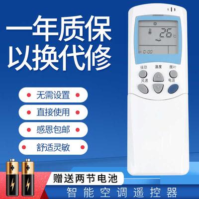 适用于LG空调遥控器 6711A20038A/B/C/D/E/F/L/G/K/D/P/R/Q