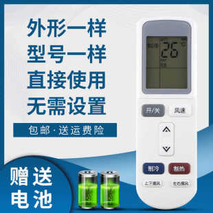 51YA2 适用于惠而浦空调遥控器ASH IVH 35DF3 72YA2 26DF3