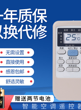 适用于三菱空调遥控器1# SRKPC33 36H KFR-33 36G SKCPC33H KFR-33W SRKPB25C/H TPY-3309HK KFR-25(G)