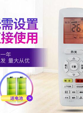 适用于格力空调遥控器YAPOFB3 YAPOF15 YAA0FB9 YAAOFB9屏幕带背光