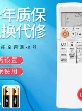 适用于三菱电机中央空调遥控器067CP T7WE06714 T7WE10714 W001CP R61Y23304 PAR-FL32MA FA32MA天花机风管机