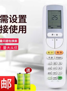 适用于格力变频空调遥控器YAAOFB28 YAA0FB28防直吹 通YAAPOFB26 YAAP0FB26 YAAP0FB22 YAAPOFB22