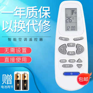 HSZ 适用于奥克斯空调遥控器KFR KFR 35GW