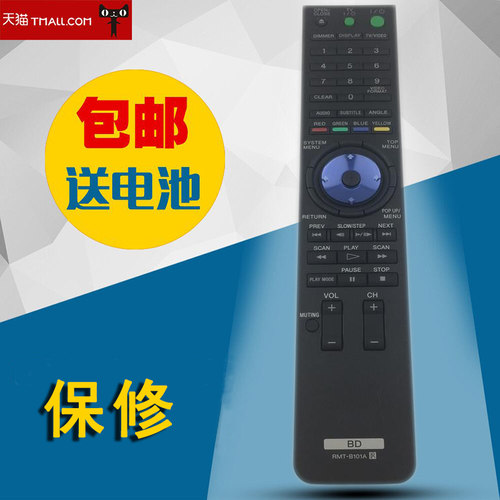 全新适用于RMT-B101A索尼蓝光遥控器BDP-S300 BDP-S301 BDPS301 BDPS300 Fernbedienung