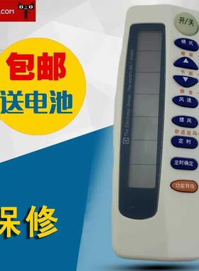 适用于伊莱克斯空调遥控器ELX-03-GR35C ELEC-208202
