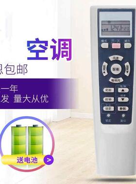 适用海尔空调遥控器KFRd-33 35GW/02SC-S2 05GJC23-DS KFR-26GW/03EAC12 kf-26gw/03gfc13 35GW 32GW