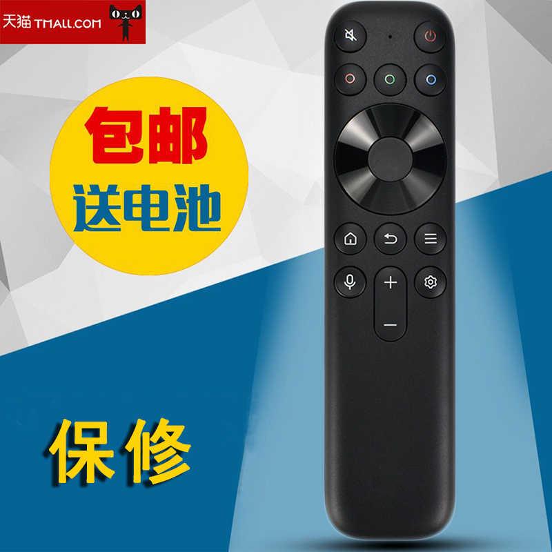 适用于TCL语音遥控器RC801JCB1蓝牙通用电视65 75 85Q10G Q10H C11