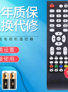 适用皓丽 熊猫电视机遥控器LE32/42K22/39 23L22 39/42S61F 50S89