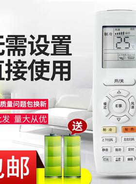 用于格力空调遥控器YAP0F3 YAP0F6 YAP0F7 YAP0F8 YAP0F9 YAP0F10