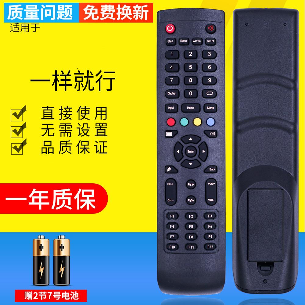 适用于希沃seewo触摸一体机maxhub交互智能平板白板笔遥控器H70EA 70EB S 65 74EB S80EB天仕博遥控板