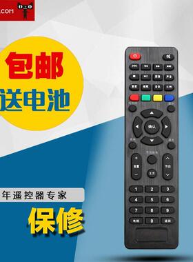 适用于TCL液晶电视LED32E7900 LED32F1S网络遥控器 外形一样通用