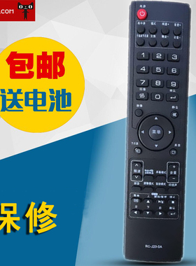适用于厦华电视遥控器 RC-J23-0A LC-37R35 40R35 42R35 47R35 蓝海系列