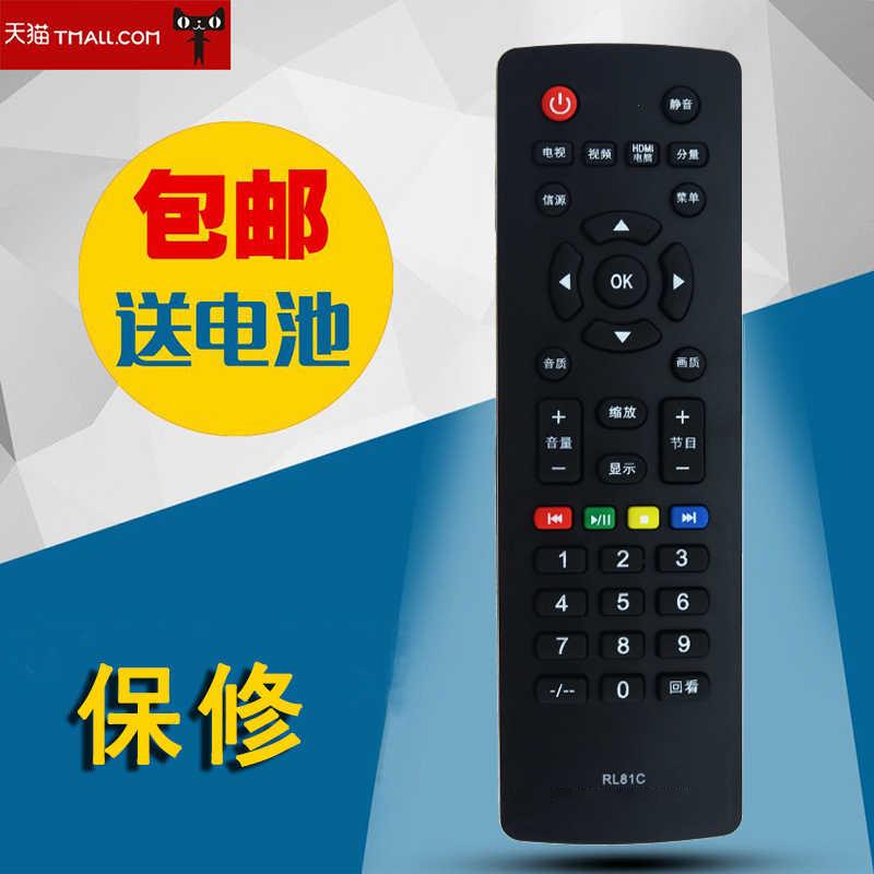 适用于康佳液晶电视机遥控器 RL81C LED19F2260CE T2465WM