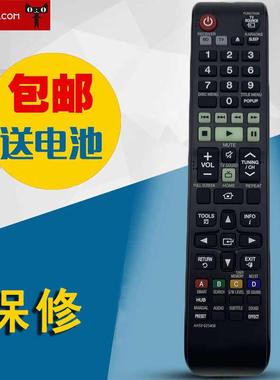 适用于三星液晶电视机英文版遥控器AH59-02540B