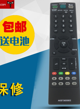 全新适用于AKB73655802 LG电视遥控器 AKB73655861 32CS460 32LS3400 32LS3450 32LS3500 32LS5600