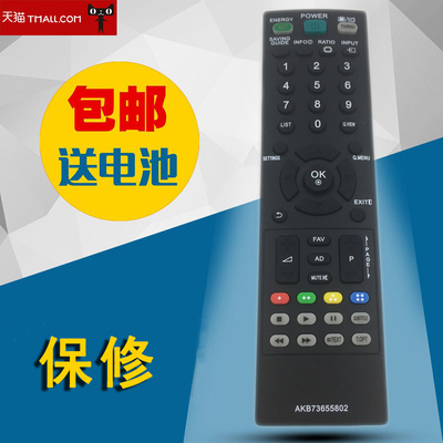 全新适用于AKB73655802 LG电视遥控器 AKB73655861 32CS460 32LS3400 32LS3450 32LS3500 32LS5600