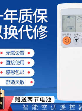 适用于三菱空调遥控器KFR-25 36GW/BpM MSZ-BYG12VA -ZF09 12VA MSD-FC09 12VC KF-26G/E