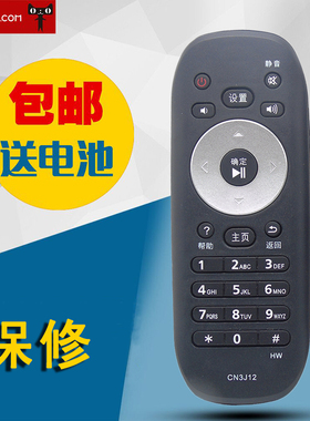 全新适用于松下液晶电视机遥控器TH-50CS400C TH-55CS400C CN3J12