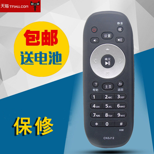 全新适用于松下液晶电视机遥控器TH-50CS400C TH-55CS400C CN3J12