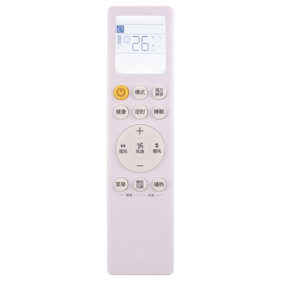 适用于海尔中央空调遥控器商用HYR-H10 0010405817SYB1 7档风速