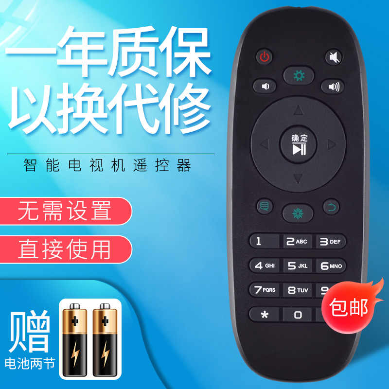 适用于海信电视机遥控器CN3B12 LED32EC300JD LED40/42/50EC300JD