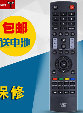 适用于 Sharp夏普声宝液晶电视机遥控器LCDTV GJ220通用GJ224 222
