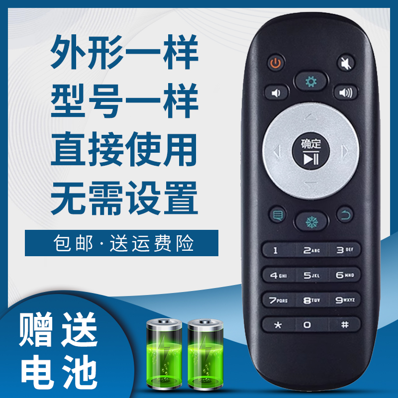 适用于海信电视遥控器CN3B12 LED32/39/40/42/46/48/50/55K360X3D