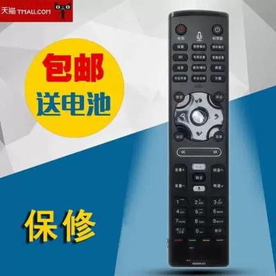 适用夏普蓝牙语音GB089WJSA LCD-60LX750A850A960A 4652LX750A