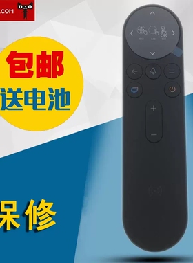 适用于华为智慧屏触控遥控器智能电视机蓝牙5.0触控语音遥控器 一碰传TypeC充电 HDRC-BVT1