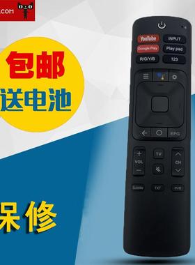 适用于印度市场海信VU出口英文遥控器ERF3F69V全新