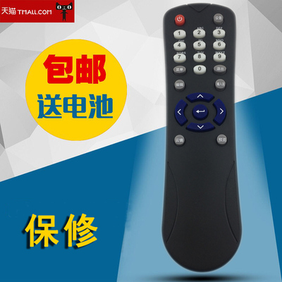 适用于海康威视DVR DVS监控硬盘录像机遥控器 图一样即可通用