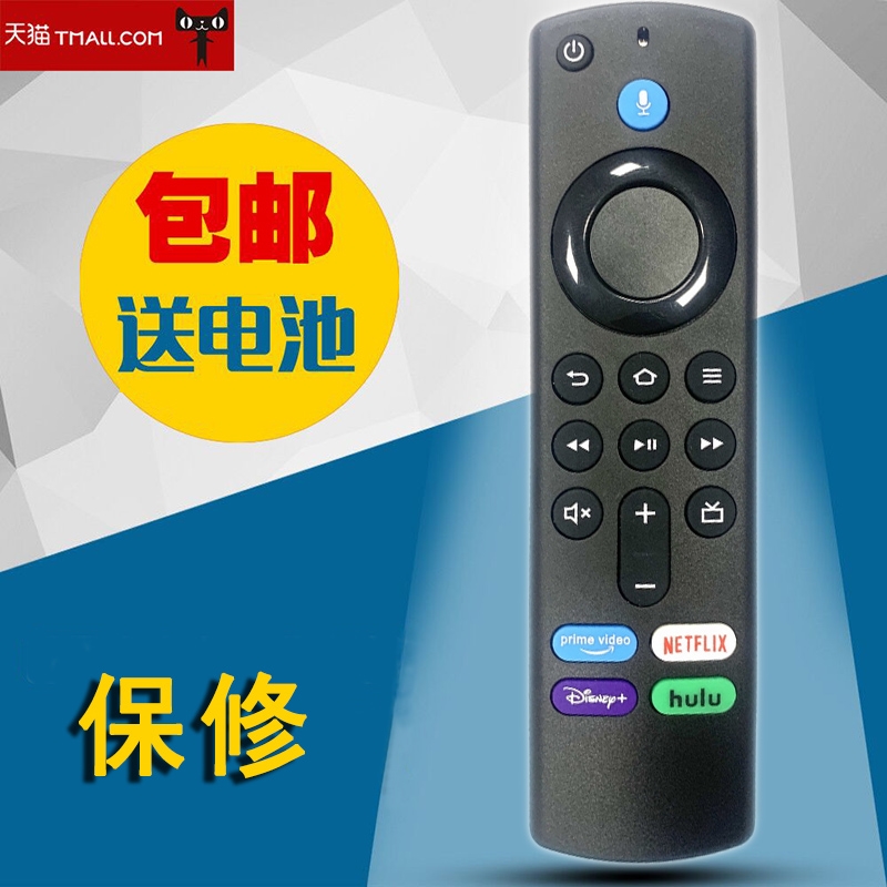 适用于亚马逊盒子蓝牙语音遥控器Amazon Fire TV Stick 4K L5B83