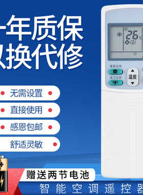 适用于大金中央空调遥控器KFR-50 72W/BP RXS50 72GAV2C KFR-72F/BP FDXS60 72GV2C中央空调多联机风管机吸顶