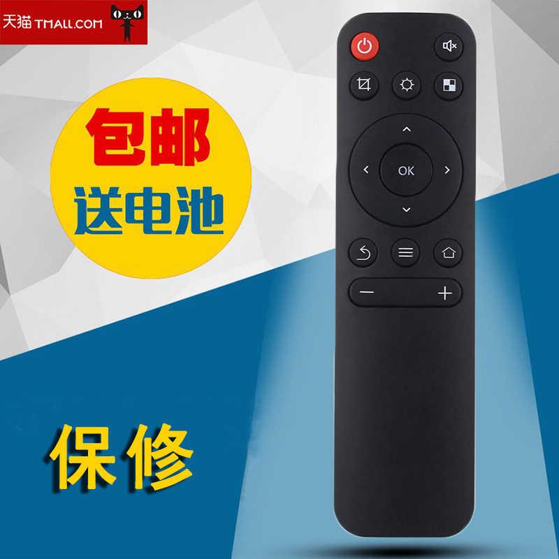 适用极米XGIMI芒果小觅XE11F 12F 13F 14F 15F投影机仪遥控器