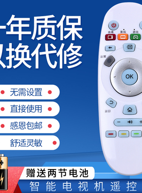 适用海信电视遥控器 CN3A57 LED43EC660US LED50/55/60/65EC660US