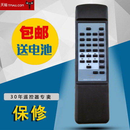 适用于马兰士飞利浦 RC-63CD CD机遥控器 CD63SE CD67SE CD-19A