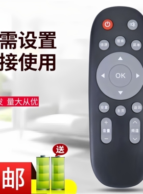 适用HKC惠科电视遥控器F43L1 F43L2 F43L3 F43S1 U32S6 U43S6