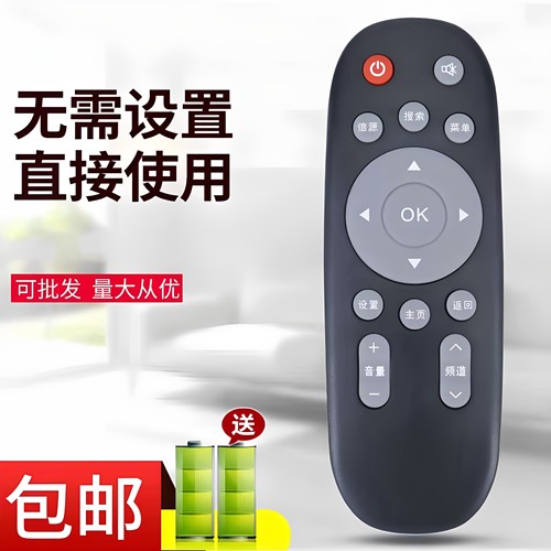 适用HKC惠科电视遥控器F43L1 F43L2 F43L3 F43S1 U32S6 U43S6