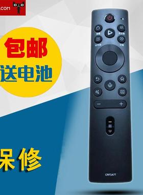 适用于海信电视机遥控器CRF3A77 55 65U7F 65U9F 75U9F 75U9G-PRO