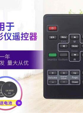 适用于明基MX615+ MX518F TX5276 MX514P MX501 EP3735D+ EP3725 MS614/612ST TX615 MP778投影机仪遥控器