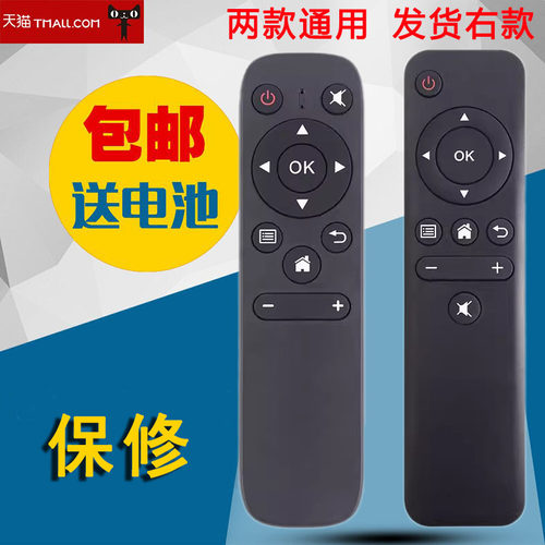 适用于乐曼L-MIX投影机P07 P12 lmix2019新款投墙掌上手机投影仪遥控器网络激光投影电视