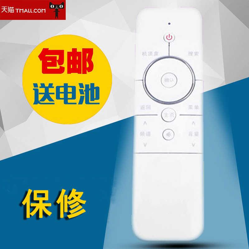 适用于创维coocaa电视遥控器 酷开32/40/42/49/55K1Y K1T/U1/U2白