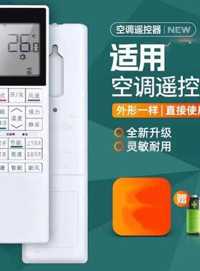 适用HITACHI日立中央空调遥控器RC-AGS1HAOC风管机RC-AGSIHA0C遥控器