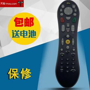 全新适用于南美市场英文版DIRECTV多功能遥控器033006A1 图一样即可
