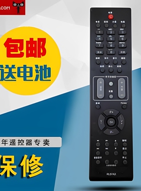 适用于长虹电视机RL57AX电视遥控器LT32876 LT42876HD LT40876HD